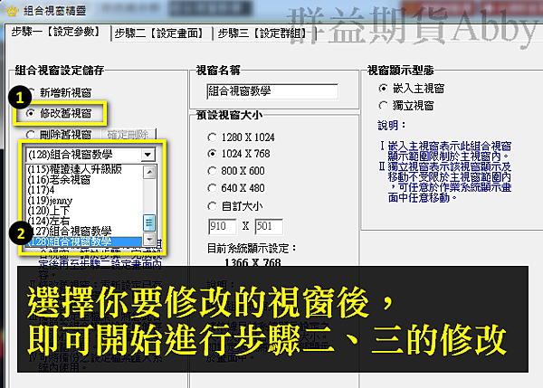 群益外匯 群益MT5 群益老余 群益期貨老余 群益余宗任 裸K交易 老余 裸K老余 外匯保證金 群益外匯 群益期貨Abby 群益期貨高高 群益開戶 群益期貨台中 實戰交易 順勢交易 亞當理論 群益手續費 群益營業員 群益期貨台北總公司 群益證券 海外選擇權 海期 海選 凱基手續費 全球交易贏家 群益快豹 三竹 凱衛  裸K戰法 波浪理論 小道期貨 小SP期貨 黃金期貨 白金期貨 白銀期貨 布蘭特原油期貨 輕原油期貨 群益海外選擇權41