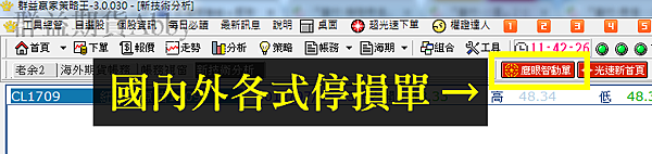 群益外匯 群益MT5 群益老余 群益期貨老余 群益余宗任 裸K交易 老余 裸K老余 外匯保證金 群益外匯 群益期貨Abby 群益期貨高高 群益開戶 群益期貨台中 實戰交易 順勢交易 亞當理論 群益手續費 群益營業員 群益期貨台北總公司 群益證券 海外選擇權 海期 海選 凱基手續費 全球交易贏家 群益快豹 三竹 凱衛 裸K戰法 波浪理論 小道期貨 小SP期貨 黃金期貨 白金期貨 白銀期貨 布蘭特原油期貨 輕原油期貨 群益海外選擇權57