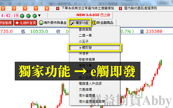 群益外匯 群益MT5 群益老余 群益期貨老余 群益余宗任 裸K交易 老余 裸K老余 外匯保證金 群益外匯 群益期貨Abby 群益期貨高高 群益開戶 群益期貨台中 實戰交易 順勢交易 亞當理論 群益手續費 群益營業員 群益期貨台北總公司 群益證券 海外選擇權 海期 海選 凱基手續費 全球交易贏家 群益快豹 三竹 凱衛 裸K戰法 波浪理論 小道期貨 小SP期貨 黃金期貨 白金期貨 白銀期貨 布蘭特原油期貨 輕原油期貨 群益海外選擇權81