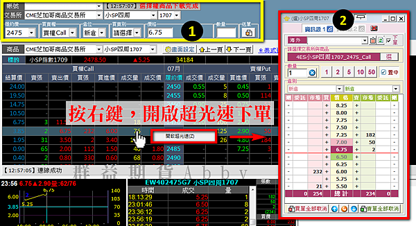 群益外匯 群益MT5 群益老余 群益期貨老余 群益余宗任 裸K交易 老余 裸K老余 外匯保證金 群益外匯 群益期貨Abby 群益期貨高高 群益開戶 群益期貨台中 實戰交易 順勢交易 亞當理論 群益手續費 群益營業員 群益期貨台北總公司 群益證券 海外選擇權 海期 海選 凱基手續費 全球交易贏家 群益快豹 三竹 凱衛  裸K戰法 波浪理論 小道期貨 小SP期貨 黃金期貨 白金期貨 白銀期貨 布蘭特原油期貨 輕原油期貨 群益海外選擇權67