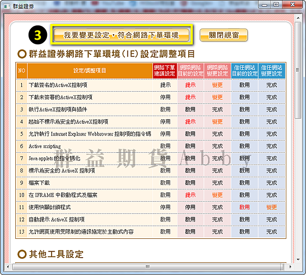 群益外匯 群益MT5 群益老余 群益期貨老余 群益余宗任 裸K交易 老余 裸K老余 外匯保證金 群益外匯 群益期貨Abby 群益期貨高高 群益開戶 群益期貨台中 實戰交易 順勢交易 亞當理論 群益手續費 群益營業員 群益期貨台北總公司 群益證券 海外選擇權 海期 海選 凱基手續費 全球交易贏家 群益快豹 三竹 凱衛  裸K戰法 波浪理論 小道期貨 小SP期貨 黃金期貨 白金期貨 白銀期貨 布蘭特原油期貨 輕原油期貨 群益海外選擇權114