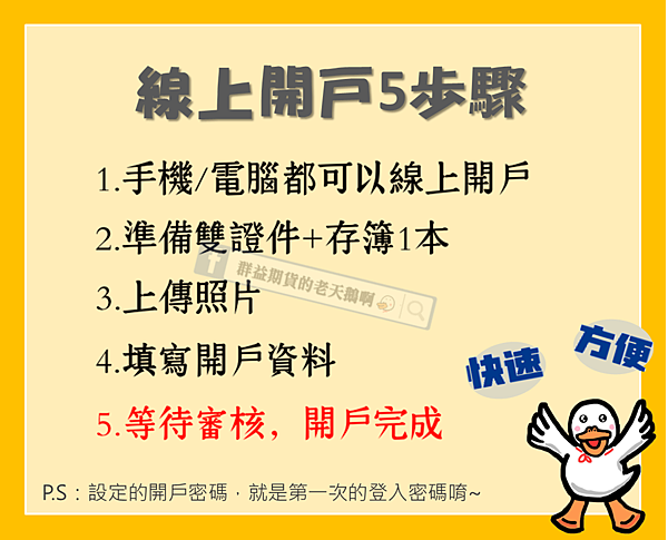 群益期貨的老天鵝啊 群益外匯 群益MT5 群益老余 群益期貨老余 群益余宗任 裸K交易 老余 裸K老余 外匯保證金 群益外匯 群益期貨Abby 群益期貨高高 群益開戶 群益期貨台中 實戰交易 順勢交易 亞當理論 群益手續費 群益營業員 群益期貨台北總公司 群益證券 海外選擇權 海期 海選 凱基手續費 全球交易贏家 群益快豹 三竹 凱衛  裸K戰法 波浪理論 小道期貨 小SP期貨 黃金期貨 白金期貨 白銀期貨 布蘭特原油期貨 輕原油期貨 群益海外選擇權80群益外匯 群益MT5 群益老余 群益期貨老余 群益余宗任 裸K交易 老余 裸K老余 外匯保證金 群益外匯 群益期貨Abby 群益期貨高高 群益開戶 群益期貨台中 實戰交易 順勢交易 亞當理論 群益手續費 群益營業員 群益期貨台北總公司 群益證券 海外選擇權 海期 海選 凱基手續費 全球交易贏家 群益快豹 三竹 凱衛  裸K戰法 波浪理論 小道期貨 小SP期貨 黃金期貨 白金期貨 白銀期貨 布蘭特原油期貨 輕原油期貨 群益海外選擇權80