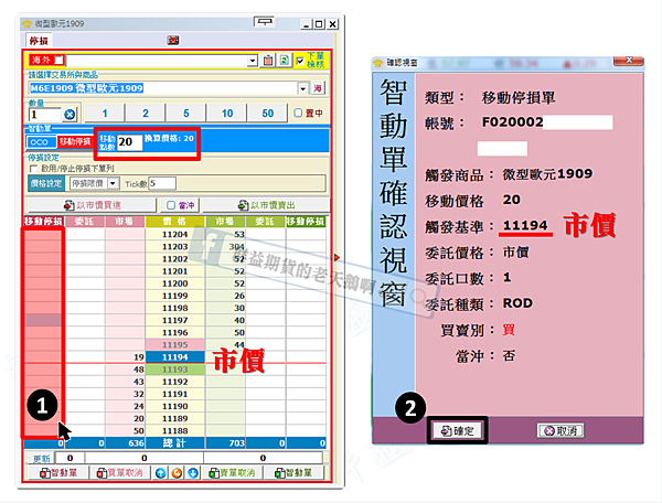 群益期貨的老天鵝啊 群益外匯 群益MT5 群益老余 群益期貨老余 群益余宗任 裸K交易 老余 裸K老余 外匯保證金 群益外匯 群益期貨Abby 群益期貨高高 群益開戶 群益期貨台中 實戰交易 順勢交易 亞當理論 群益手續費 群益營業員 群益期貨台北總公司 群益證券 海外選擇權 海期 海選 凱基手續費 全球交易贏家 群益快豹 三竹 凱衛  裸K戰法 波浪理論 小道期貨 小SP期貨 黃金期貨 白金期貨 白銀期貨 布蘭特原油期貨 輕原油期貨 群益海外選擇權80群益外匯 群益MT5 群益老余 群益期貨老余 群益余宗任 裸K交易 老余 裸K老余 外匯保證金 群益外匯 群益期貨Abby 群益期貨高高 群益開戶 群益期貨台中 實戰交易 順勢交易 亞當理論 群益手續費 群益營業員 群益期貨台北總公司 群益證券 海外選擇權 海期 海選 凱基手續費 全球交易贏家 群益快豹 三竹 凱衛  裸K戰法 波浪理論 小道期貨 小SP期貨 黃金期貨 白金期貨 白銀期貨 布蘭特原油期貨 輕原油期貨 群益海外選擇權80