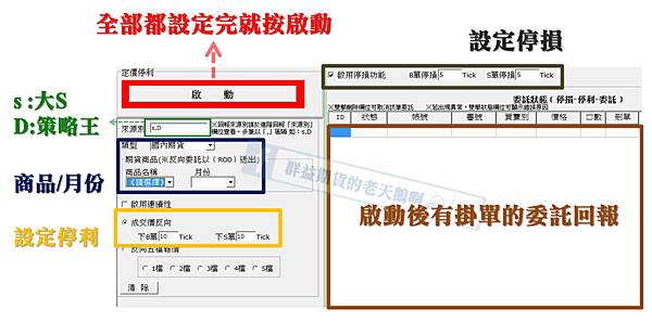 群益期貨 群益期貨的老天鵝啊 群益期貨手續費2019 群益期貨手續費2018 群益期貨最低 群益期貨台中營業員 群益期貨開戶 群益期貨手續費交流社團 群益期貨營業員推薦 群益比賽 群益贏家名人堂 群益海外期貨Abby 群益小道瓊 群益A50 小道期貨 期貨開戶 現股當沖 股票當沖 股期當沖 群益競賽 群益期貨股份有限公司 群益證券 群益期貨開戶 群益期貨手續費 群益期貨軟體 群益手機停損單 群益外匯保證金 群益海外選擇權42.png