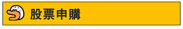 群益期貨 群益海外選擇權 群益海外期貨 群益外匯保證金 群益線上開戶  群益手續費 群益營業員 群益期貨台中 2.png