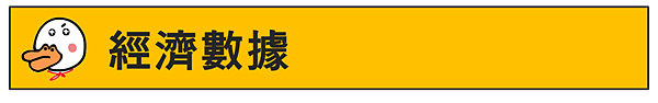 群益期貨 群益海外選擇權 群益海外期貨 群益外匯保證金 群益線上開戶  群益手續費 群益營業員 群益期貨台中 1.png