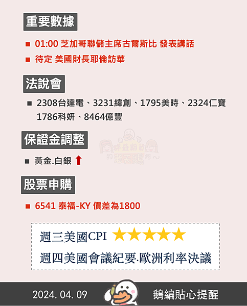 群益停損單 群益期貨期貨台中 群益證券開戶 群益超級贏家 群益網上發 群益ptt 群益證券評價 群益證券手續費 群益正妹 群益海期 群益手續費 群益期貨保證金 群益期貨開戶 群益期貨入金 群益期貨股價 群益期貨手續費ptt 群益期貨出金 群益期貨營業員 群益期貨股份有限公司 群益期貨據點 群益期貨的老天鵝啊 群益下單手續費 群益策略王教學 群益行動贏家app 群益手機停損單 群益手機智慧單 群益掌中財神app 群益台中開戶手續費d.png