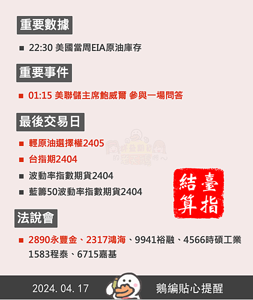 群益停損單 群益期貨期貨台中 群益證券開戶 群益超級贏家 群益網上發 群益ptt 群益證券評價 群益證券手續費 群益正妹 群益海期 群益手續費 群益期貨保證金 群益期貨開戶 群益期貨入金 群益期貨股價 群益期貨手續費ptt 群益期貨出金 群益期貨營業員 群益期貨股份有限公司 群益期貨據點 群益期貨的老天鵝啊 群益下單手續費 群益策略王教學 群益行動贏家app 群益手機停損單 群益手機智慧單 群益掌中財神app 群益台中開戶手續費d.png