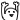 1409197561-1273563704.gif 試用