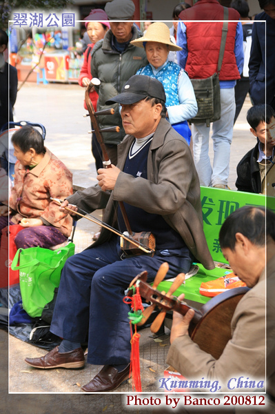 翠湖公園的音樂聚會