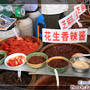 昆明街景-辣醬舖 昆明街景-辣醬舖