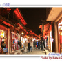 麗江古城夜色 麗江古城夜色