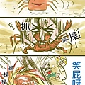 (愛神篇)13.jpg