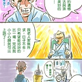 (醫院篇)中09.jpg