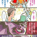 (醫院篇)中11.jpg