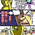 虛張聲勢1