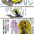 雨天4