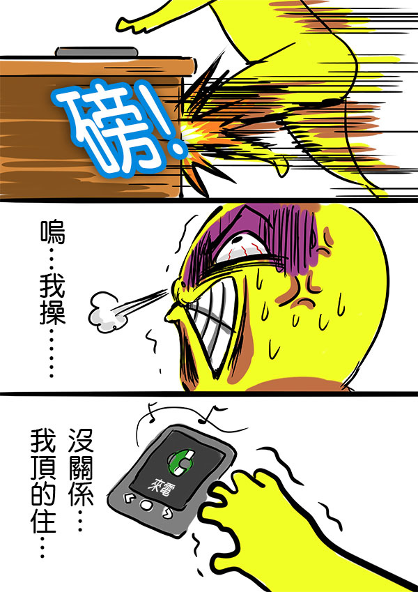 電話2