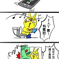 電話1