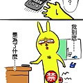 電話3