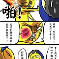 媽媽再打我一次2