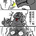 哥吉拉3