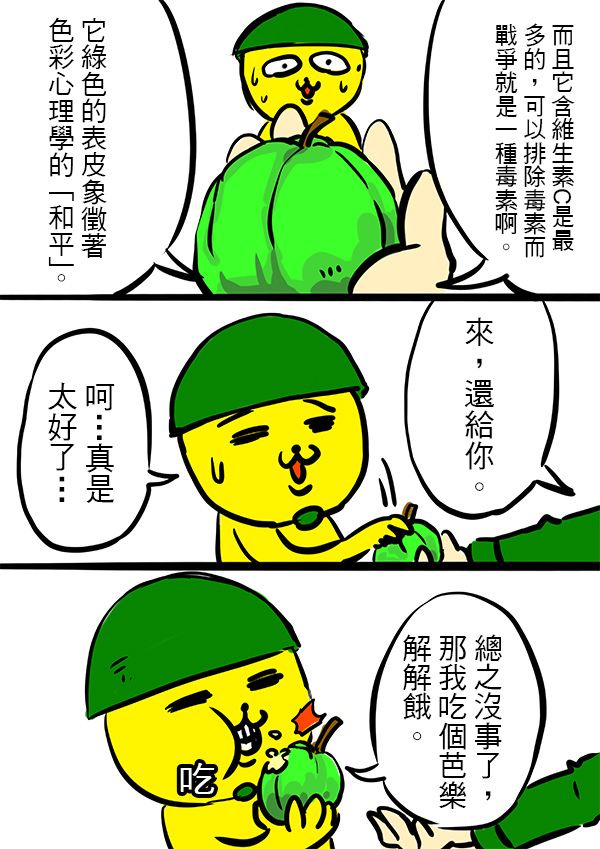 手榴彈5