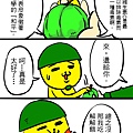 手榴彈5