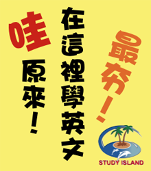 走跳友情logo.png