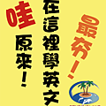 走跳友情logo.png