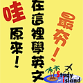 走跳友情logo.png