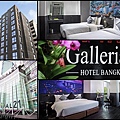 Galleria 12 Hotel Bangkok_1 (1).jpg