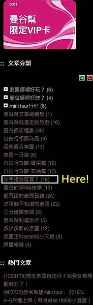 伴手禮怎麼買?.JPG 伴手禮怎麼買?.JPG
