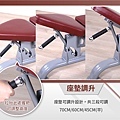 Eight Position Adjustable Bench-6.jpg