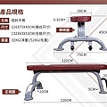 Flat Weight Bench-1.jpg