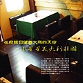 雜誌編輯PAGE-1.jpg