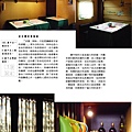 雜誌編輯PAGE-3.jpg
