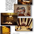 雜誌編輯PAGE-4.jpg