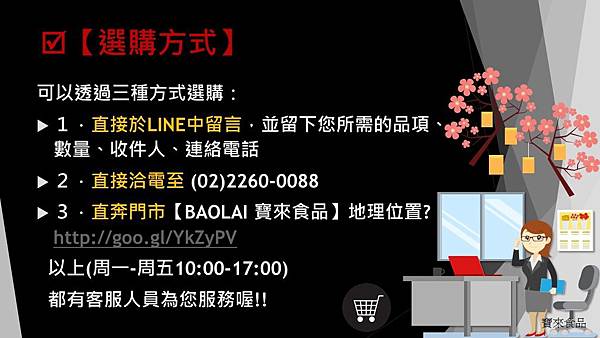 紅豆湯燒仙草免費開店創業輔導、紅豆湯花生湯配料、燒仙草材料批發、仙草配料批發教學零售、熱豆花湯底教學、免煮芋頭軟花生、好吃紅豆湯作法教學、人氣芋圓批發、仙草原汁出口製造批發、紅豆湯批發.jpg