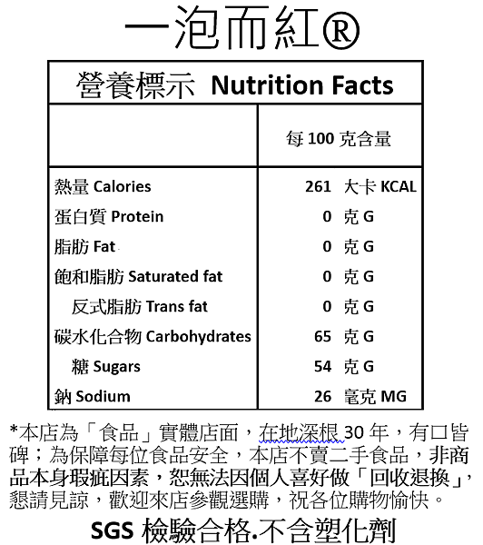 薑母茶