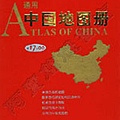 阿寶簡體書店『大陸旅遊』…通用中國地圖冊