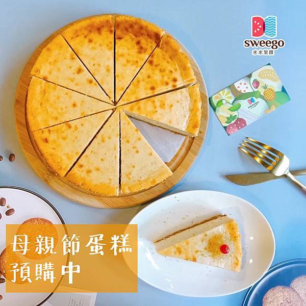 5.3發文-01.jpg