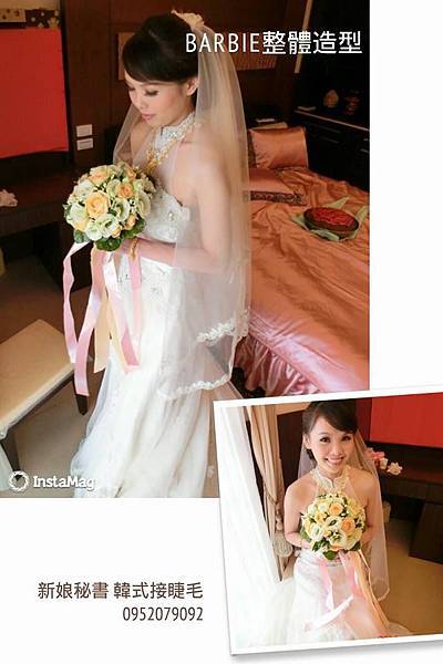 BARBIE美睫整體彩妝造型設計 宜儒結婚~高雅簡簡單單造型~超有氣質 台中大里新娘秘書/韓式接睫毛/韓式隱形眼線