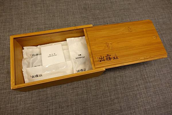 陽明山 出霧溫泉 Tsuwu Hot Spring