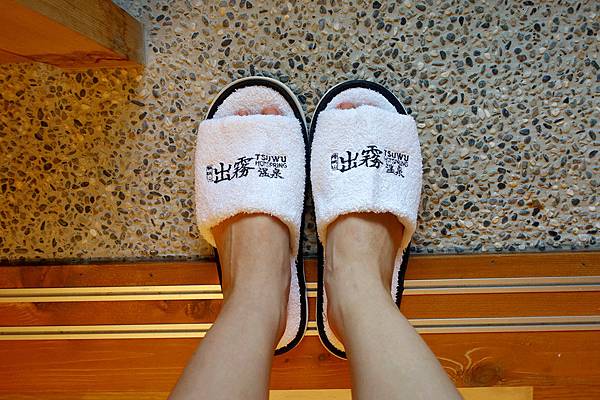 陽明山 出霧溫泉 Tsuwu Hot Spring