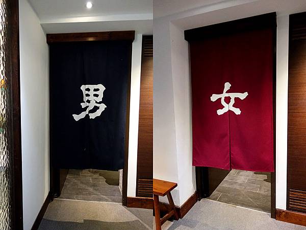 陽明山 出霧溫泉 Tsuwu Hot Spring