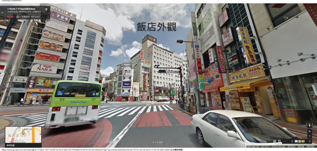 1 Chome-39-4 Higashiikebukuro - Google 地圖