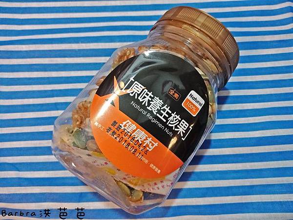 IMG20180510184934.jpg 試用