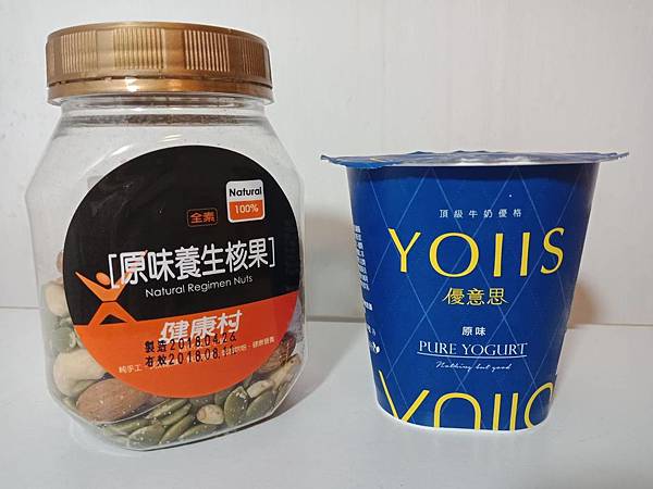 試用