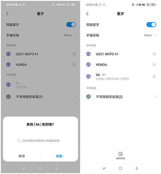 Screenshot_2019-05-11-00-09-58-712_com.android.settings_副本.png